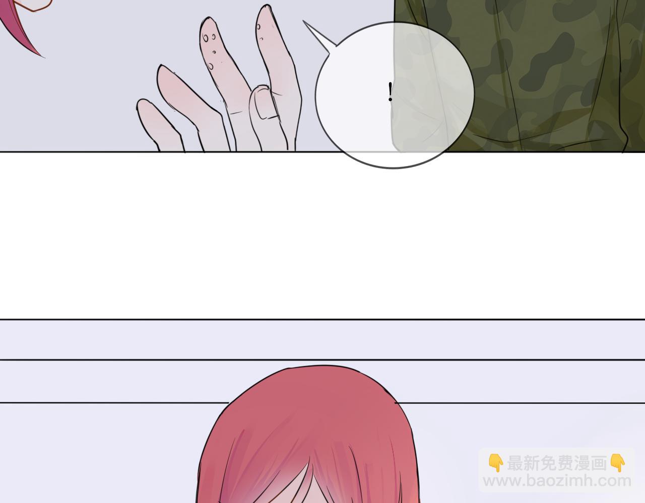 🍲重生一梦 第33话 我离不开你 第9页