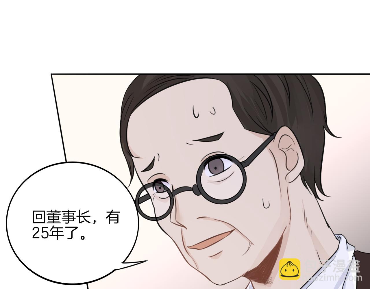 🍲重生一梦 第37话 我的弱点我来护 第12页