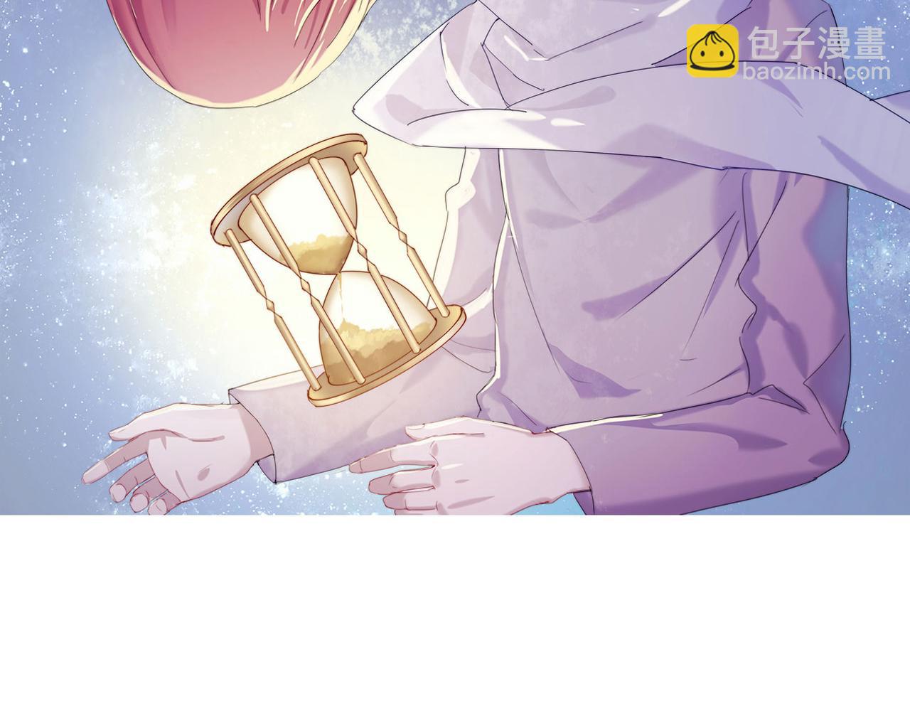🍲重生一梦 第37话 我的弱点我来护 第2页