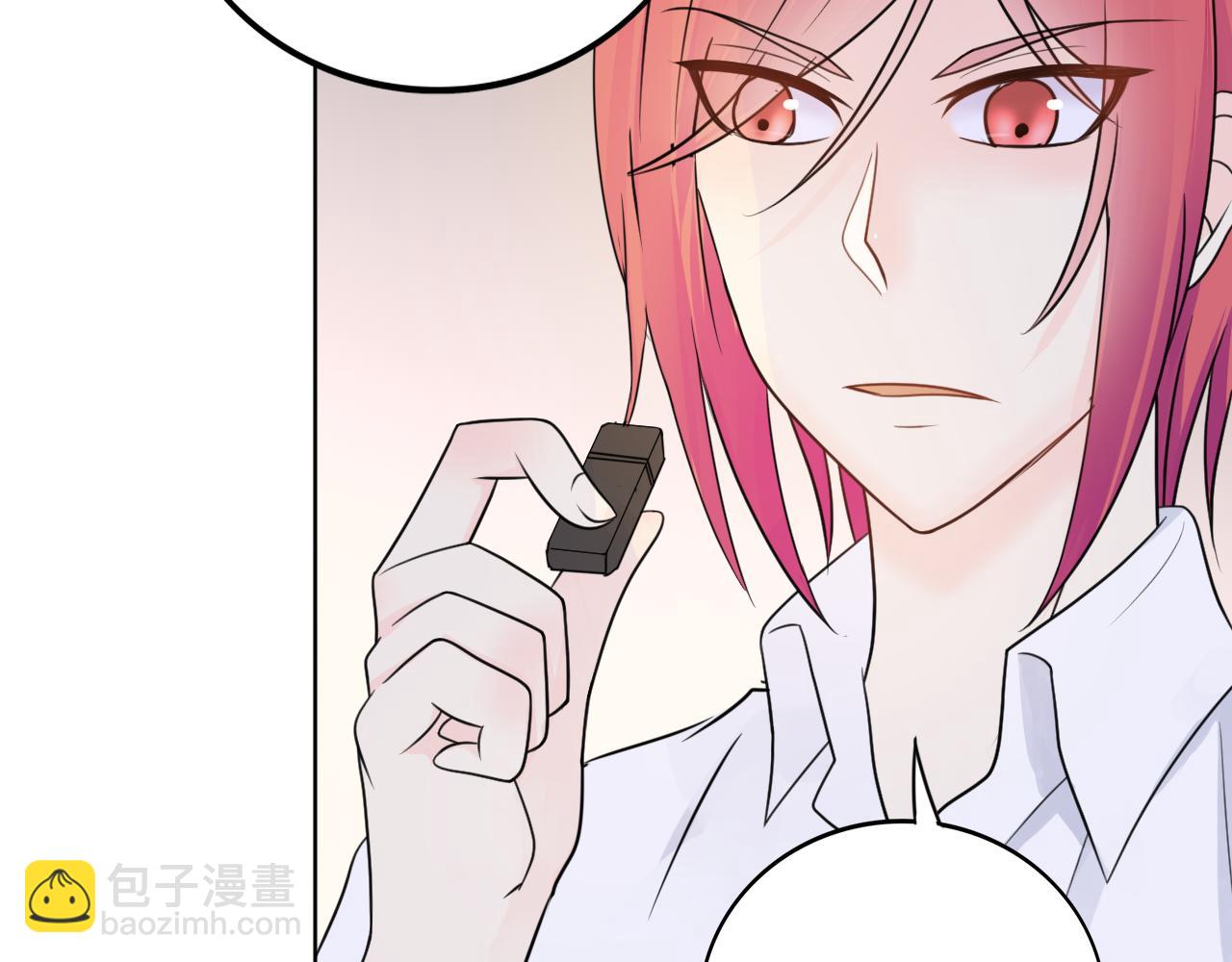 🍲重生一梦 第37话 我的弱点我来护 第31页