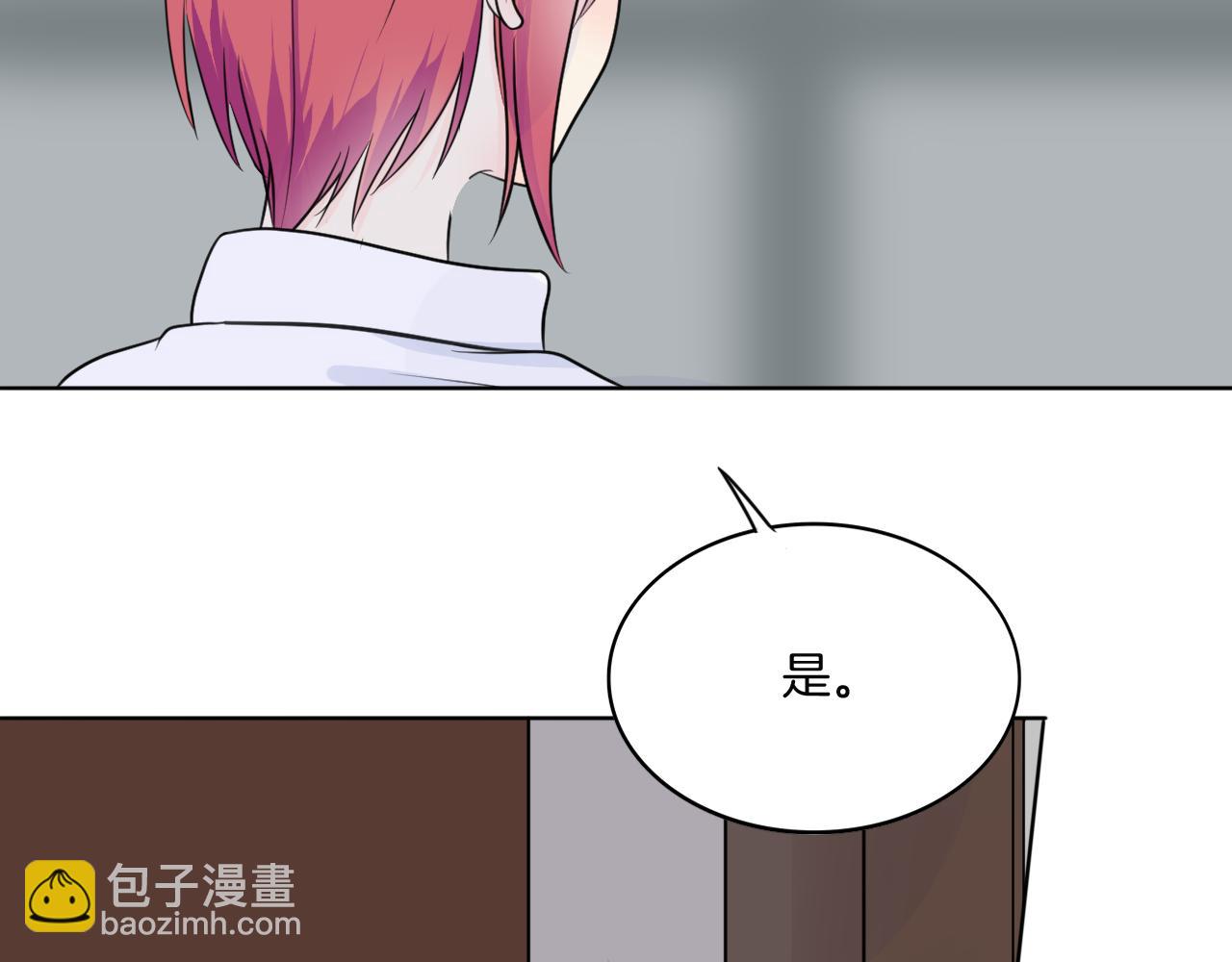 🍲重生一梦 第37话 我的弱点我来护 第34页