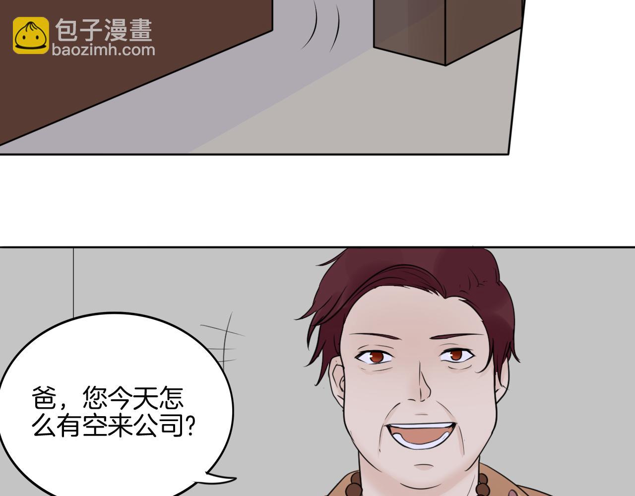 🍲重生一梦 第37话 我的弱点我来护 第35页