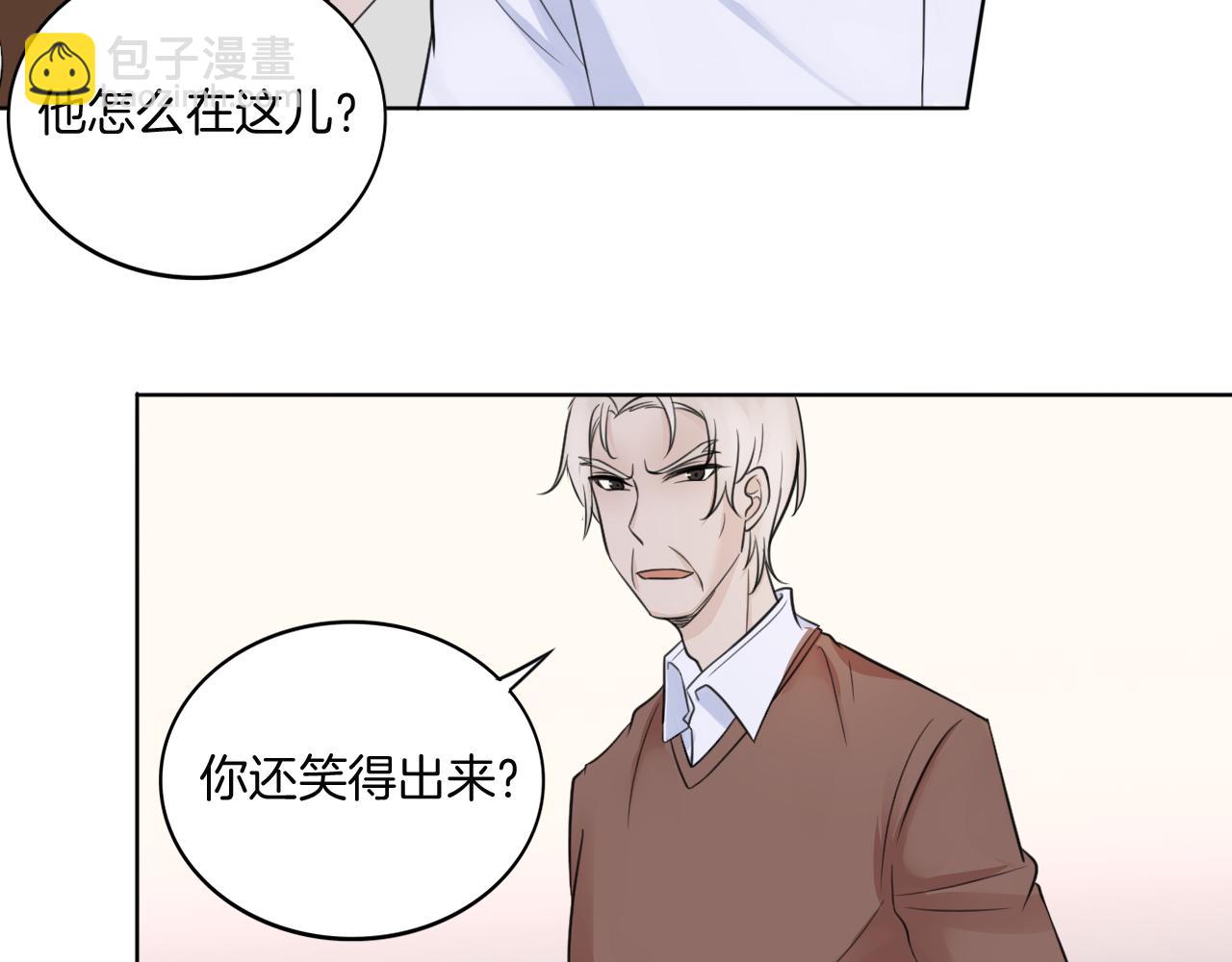 🍲重生一梦 第37话 我的弱点我来护 第38页