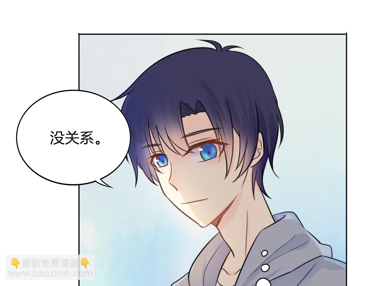 🍲重生一梦 第37话 我的弱点我来护 第49页