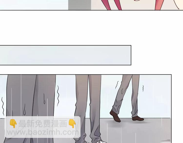 🍲重生一梦 第6话 反抗 第31页