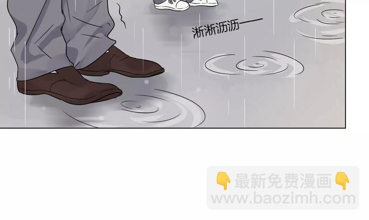 🍲重生一梦 第6话 反抗 第32页