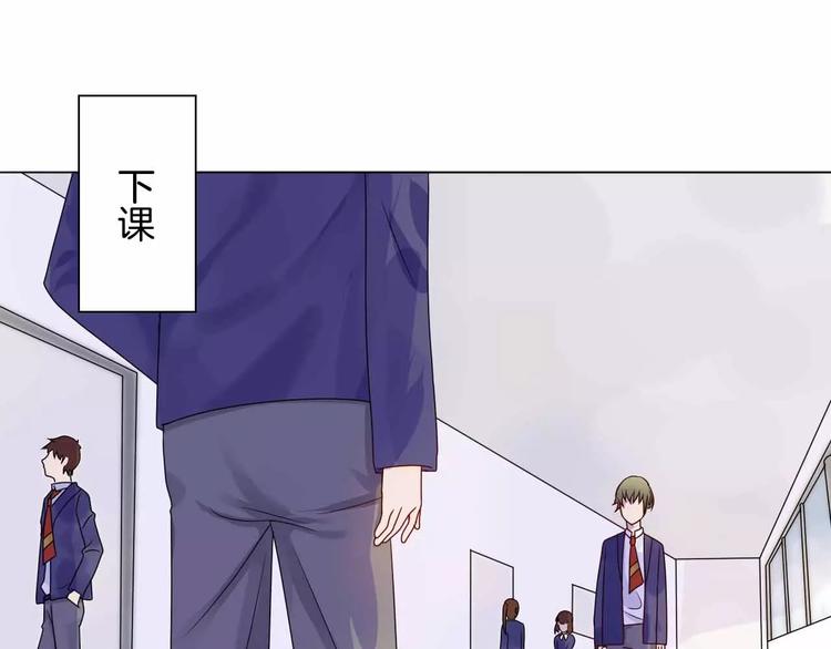 🍲重生一梦 第6话 反抗 第5页