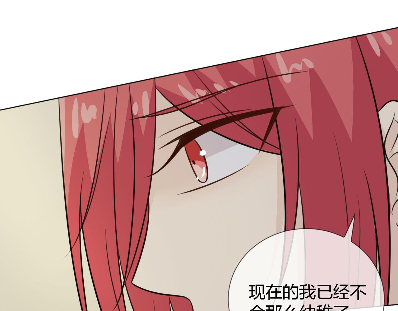 🍲重生一梦 第65话 请与我握紧当下 第12页