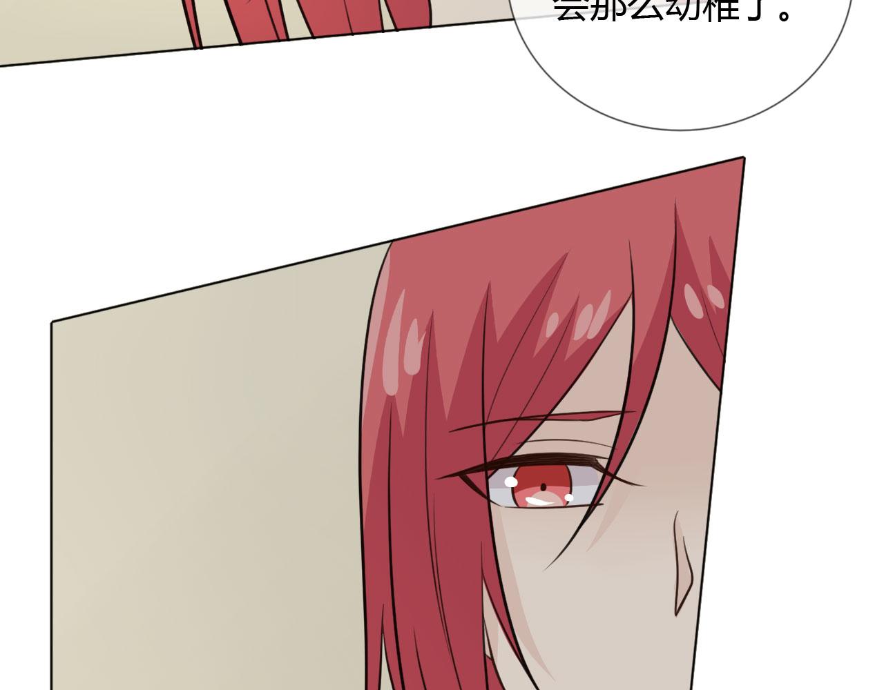 🍲重生一梦 第65话 请与我握紧当下 第13页