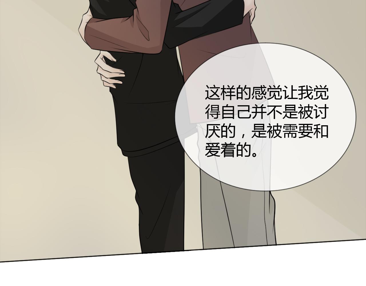 🍲重生一梦 第65话 请与我握紧当下 第21页
