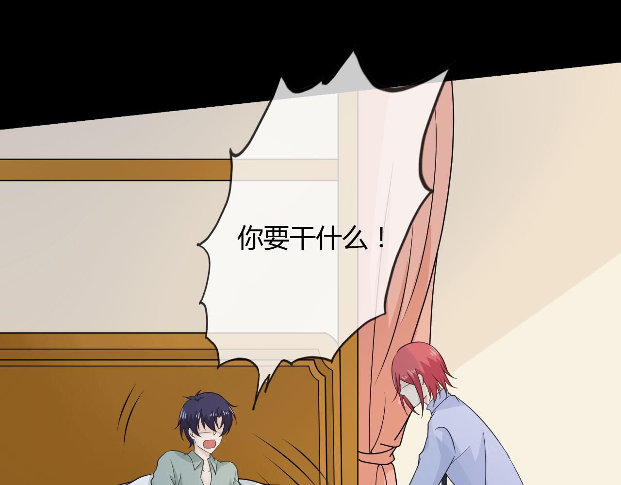 🍲重生一梦 第65话 请与我握紧当下 第34页