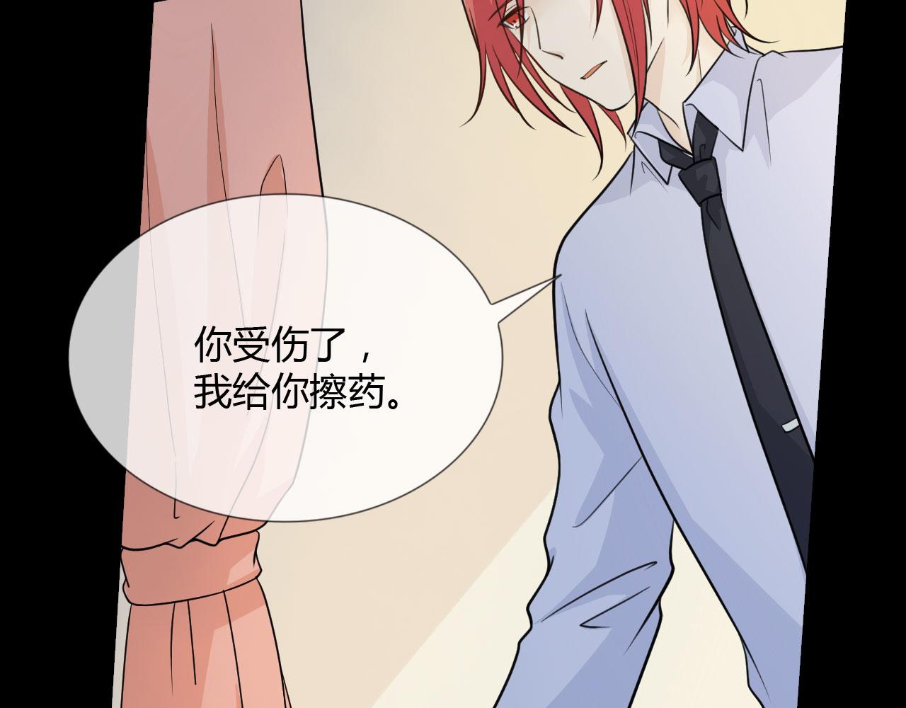 🍲重生一梦 第65话 请与我握紧当下 第36页