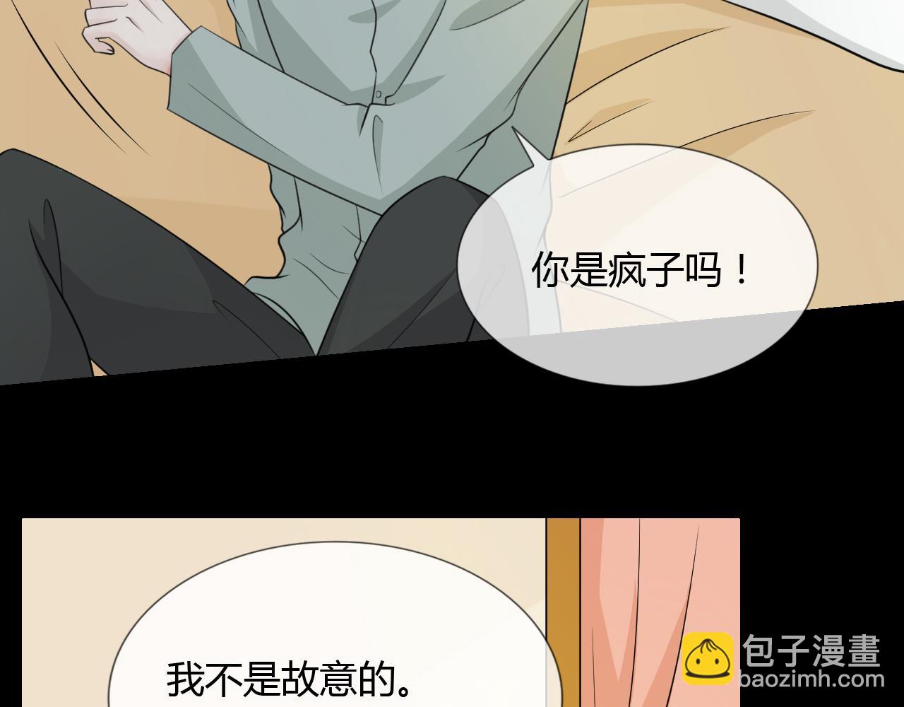 🍲重生一梦 第65话 请与我握紧当下 第39页