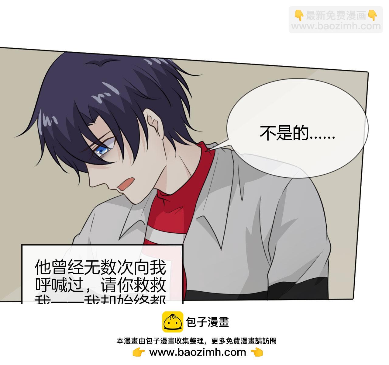 🍲重生一梦 第65话 请与我握紧当下 第50页