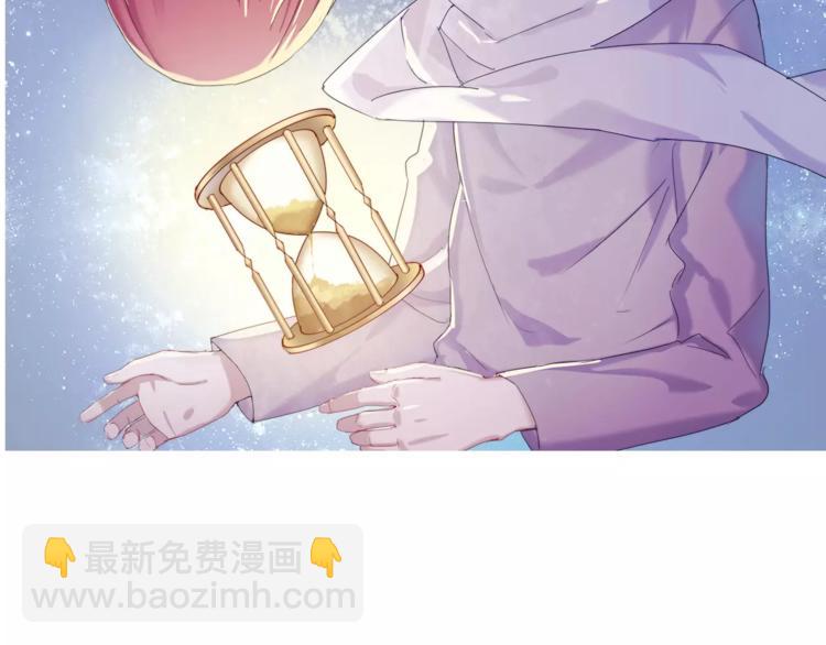 🍲重生一梦 第8话 怀疑身份 第2页