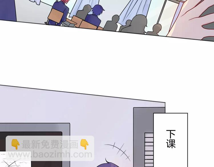 🍲重生一梦 第8话 怀疑身份 第24页