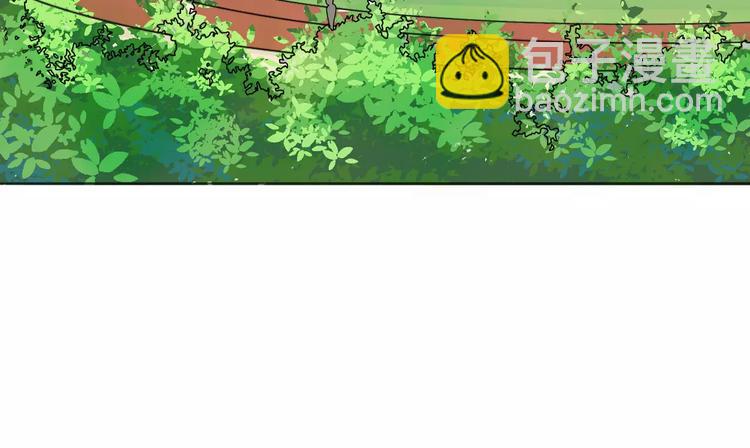 🍲重生一梦 第8话 怀疑身份 第33页