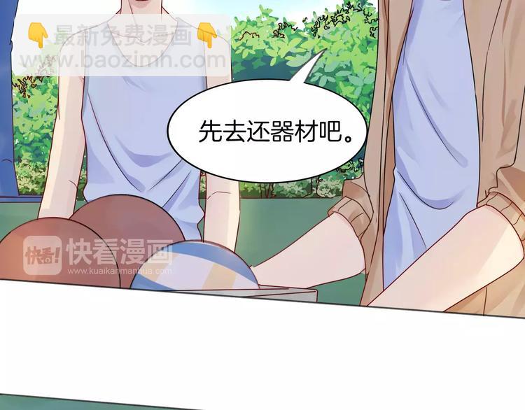 🍲重生一梦 第8话 怀疑身份 第50页