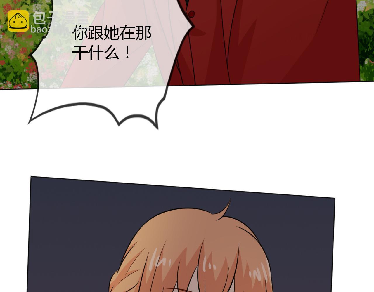 🍲重生一梦 第67话 被发现 第35页