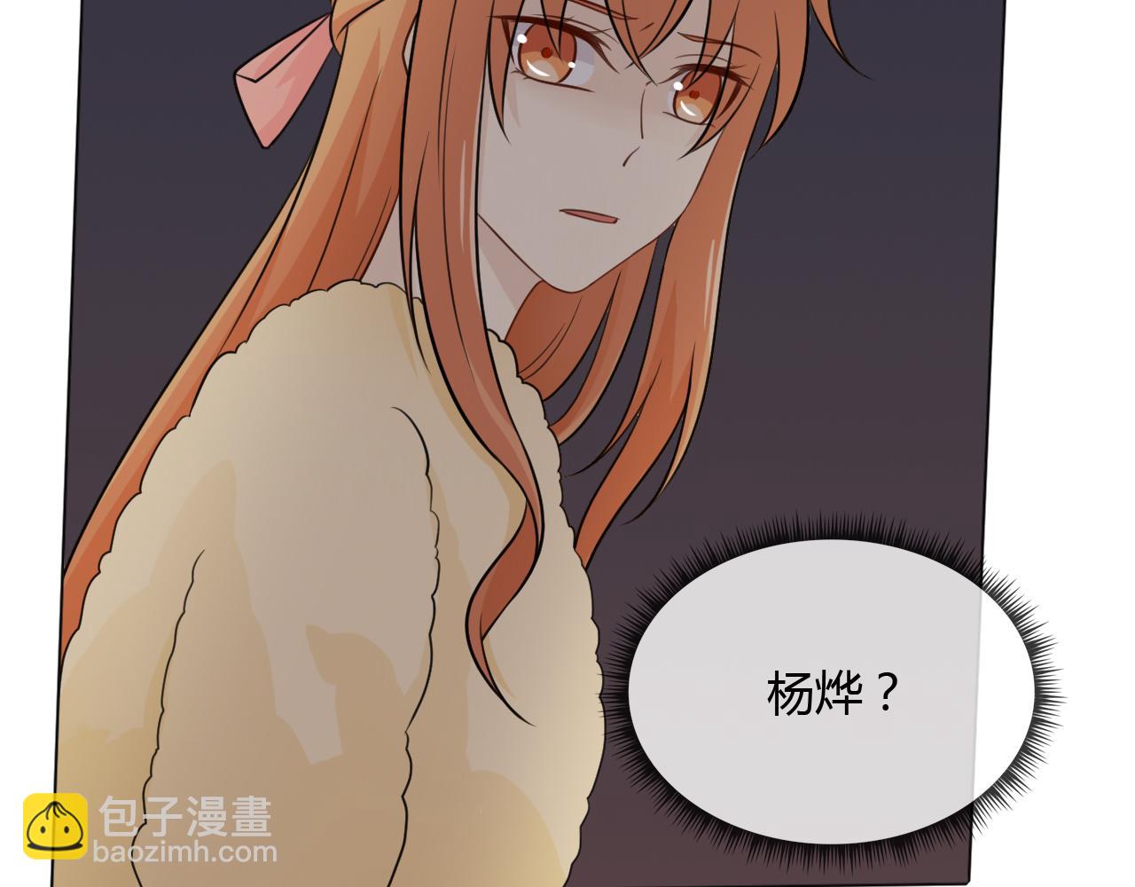 🍲重生一梦 第67话 被发现 第36页