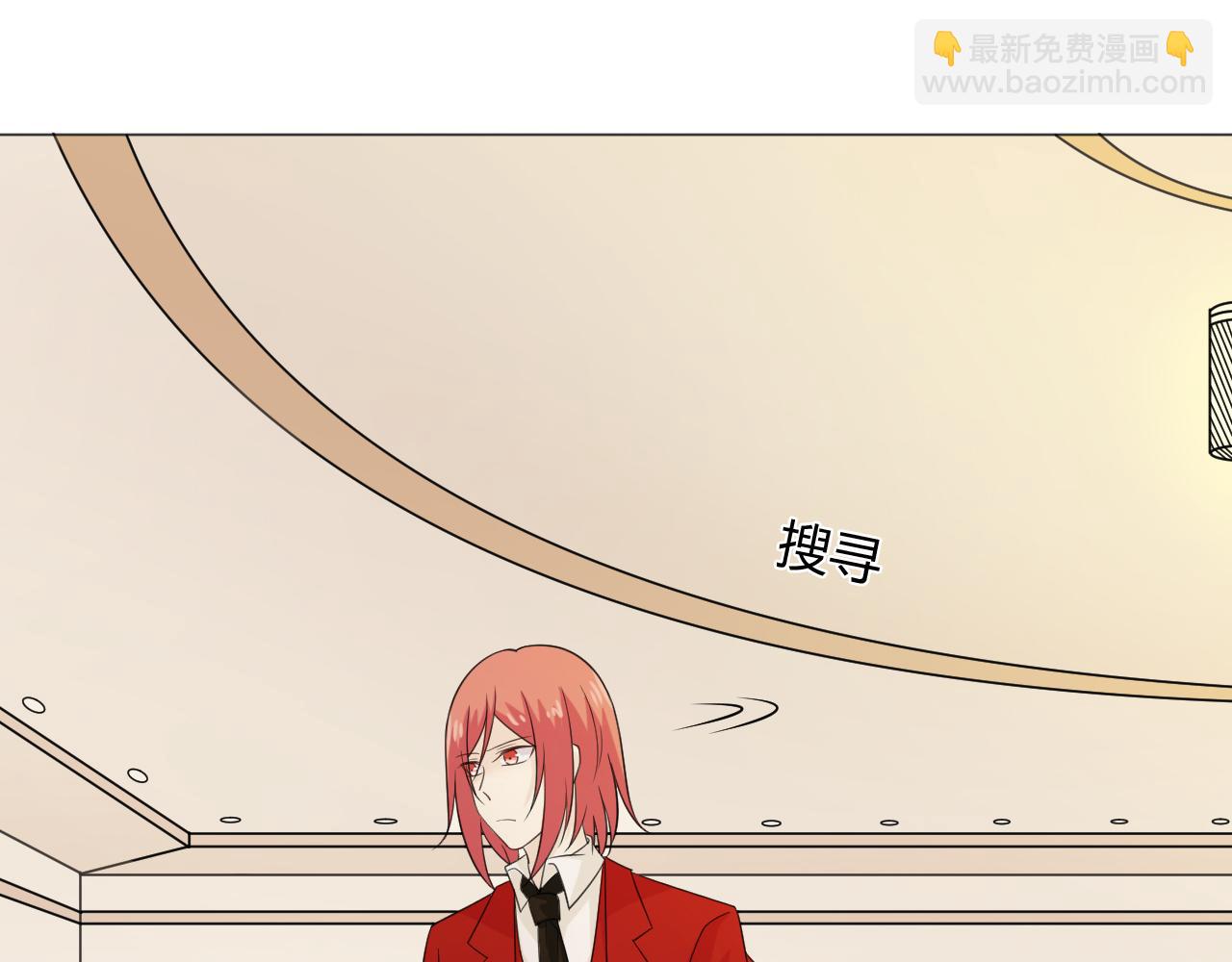 🍲重生一梦 第67话 被发现 第5页