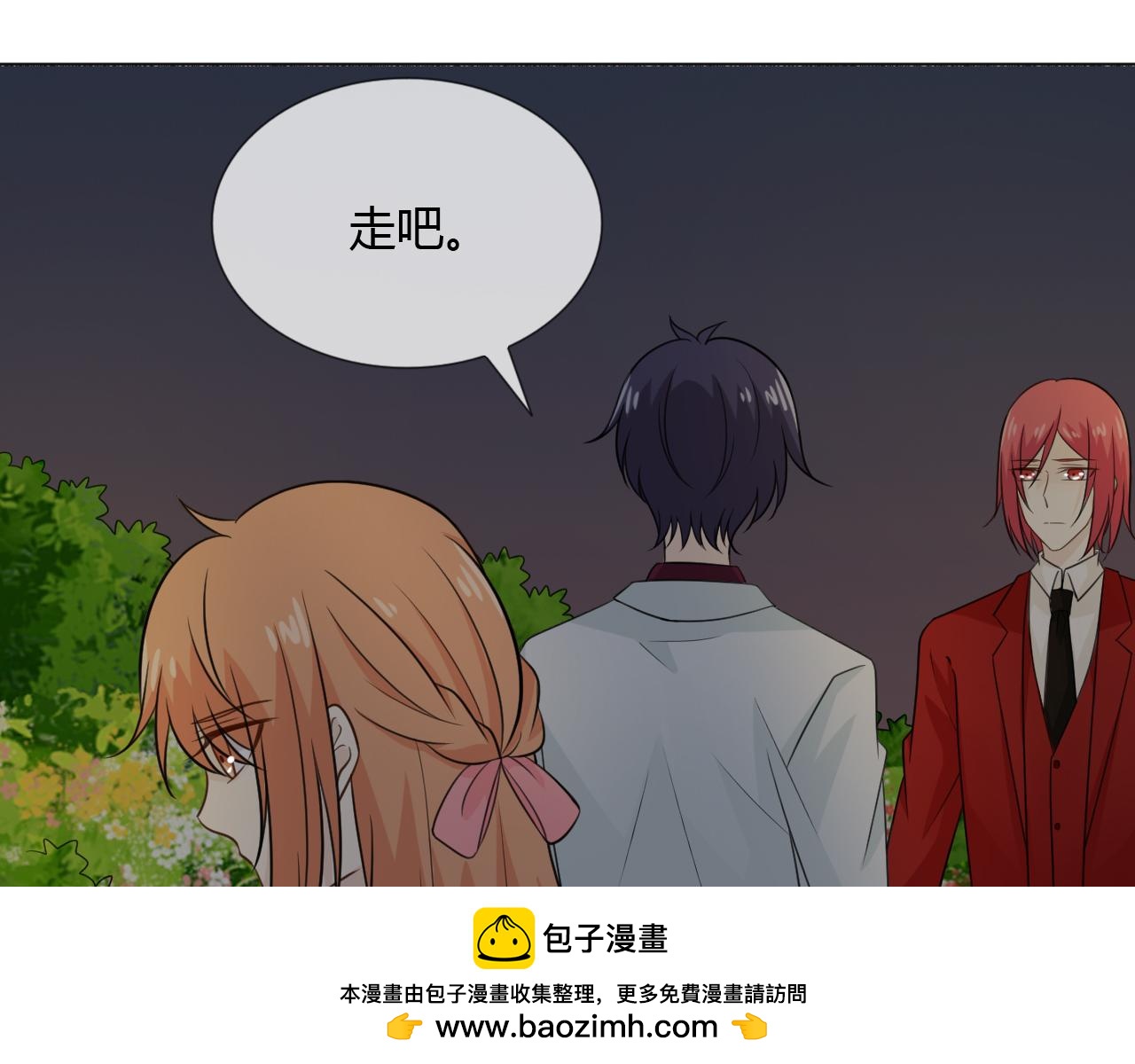 🍲重生一梦 第67话 被发现 第50页