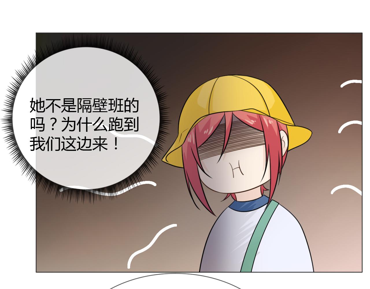 🍲重生一梦 幼儿园番外2 第16页
