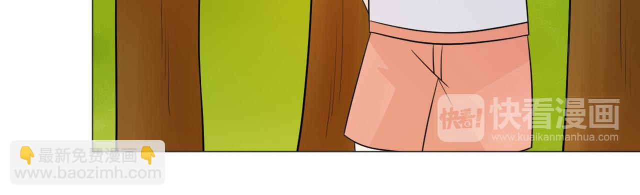 🍲重生一梦 幼儿园番外2 第21页