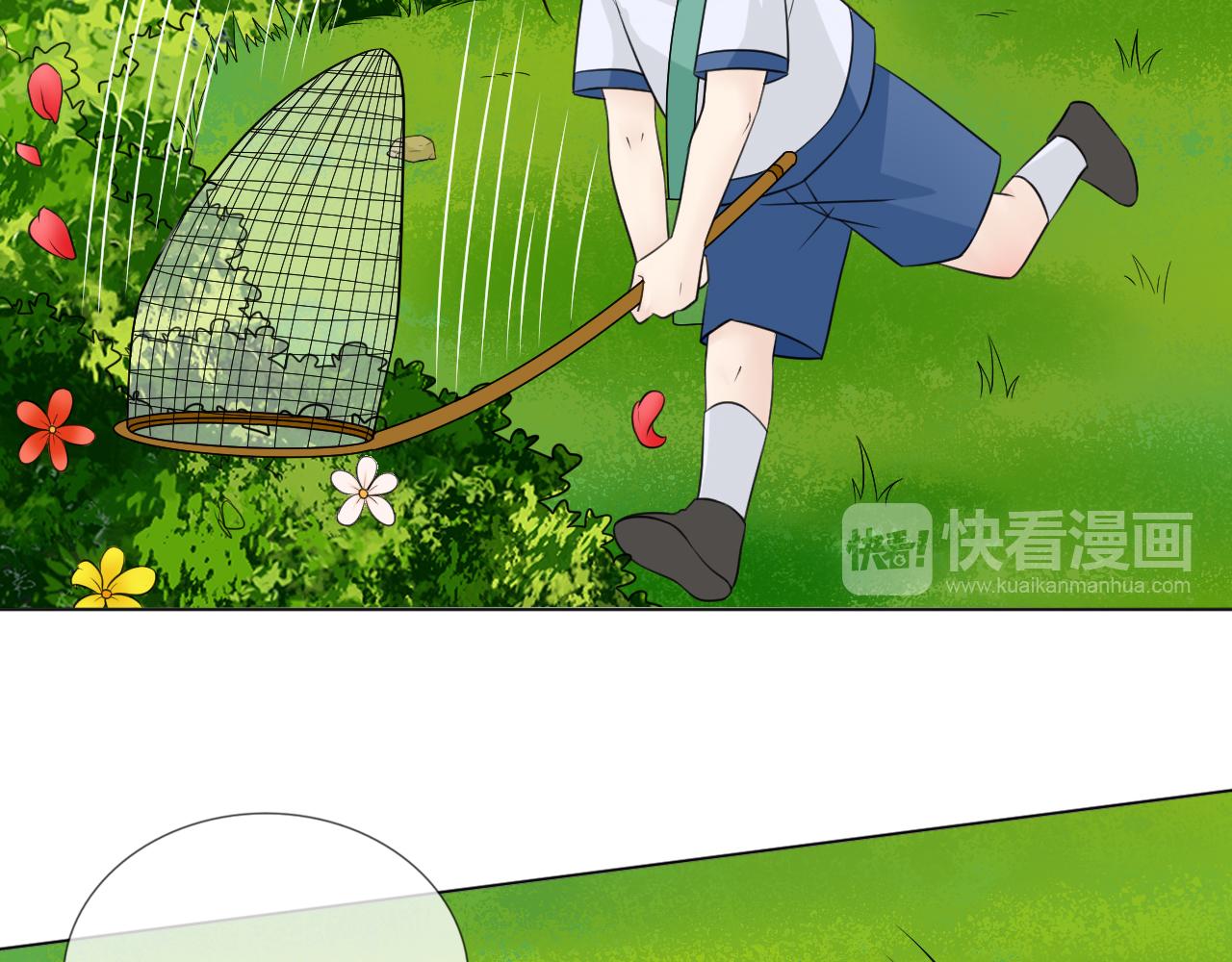 🍲重生一梦 幼儿园番外2 第35页