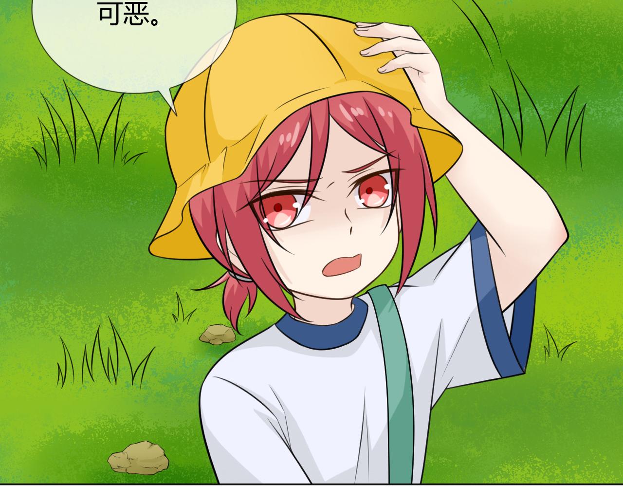 🍲重生一梦 幼儿园番外2 第36页