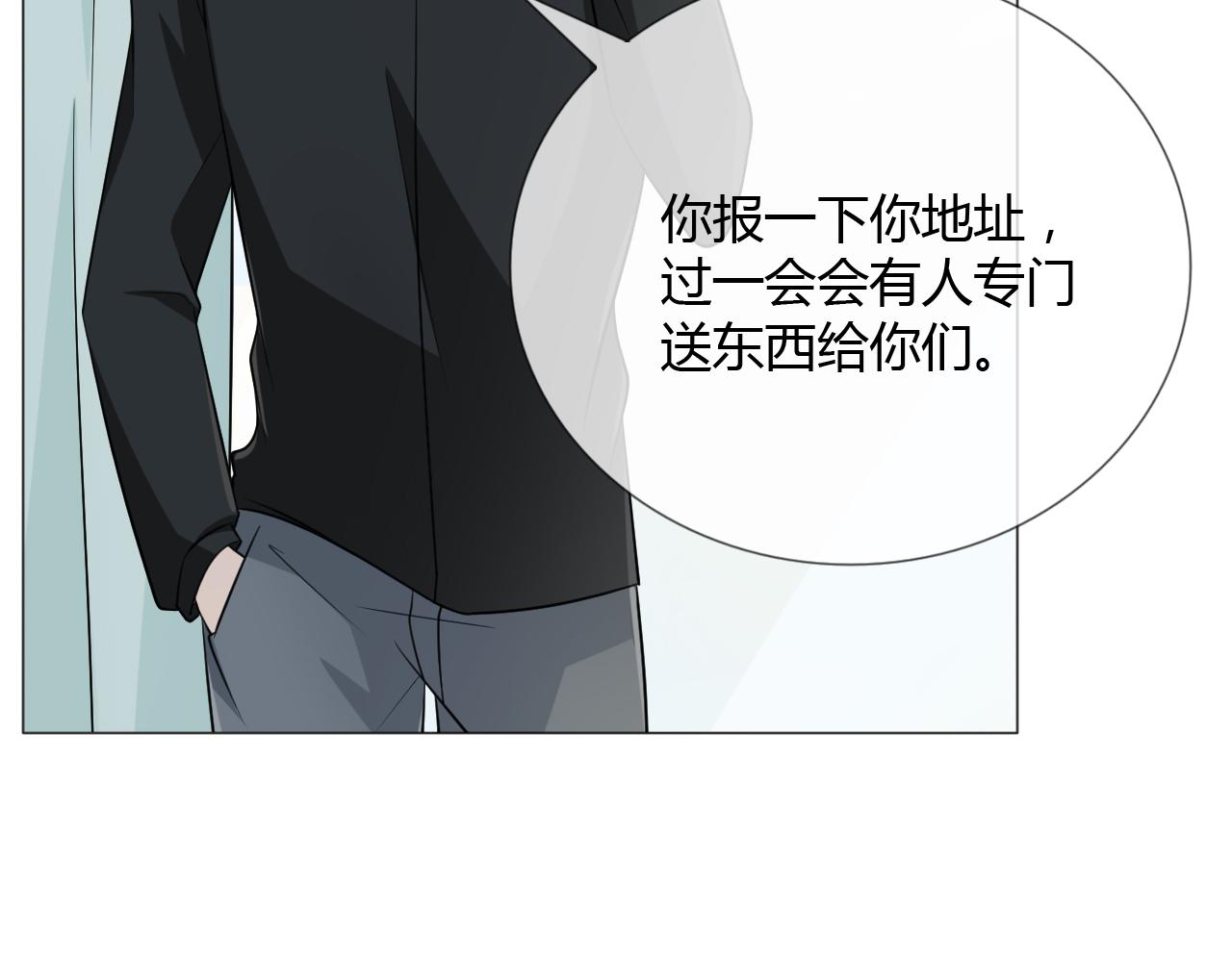 🍲重生一梦 第70话 残酷与美好 第14页