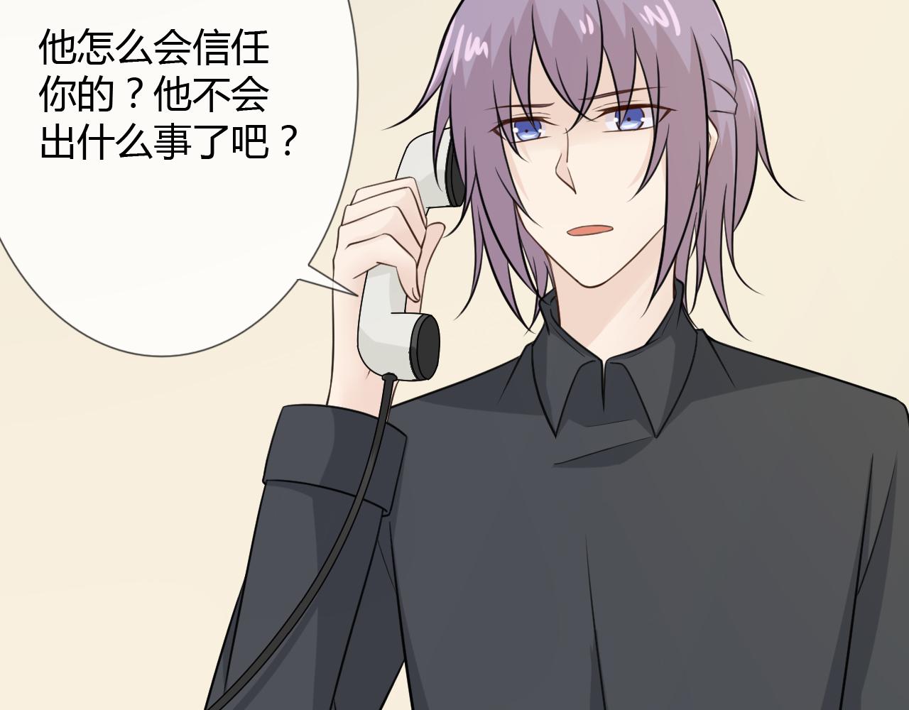 🍲重生一梦 第70话 残酷与美好 第19页