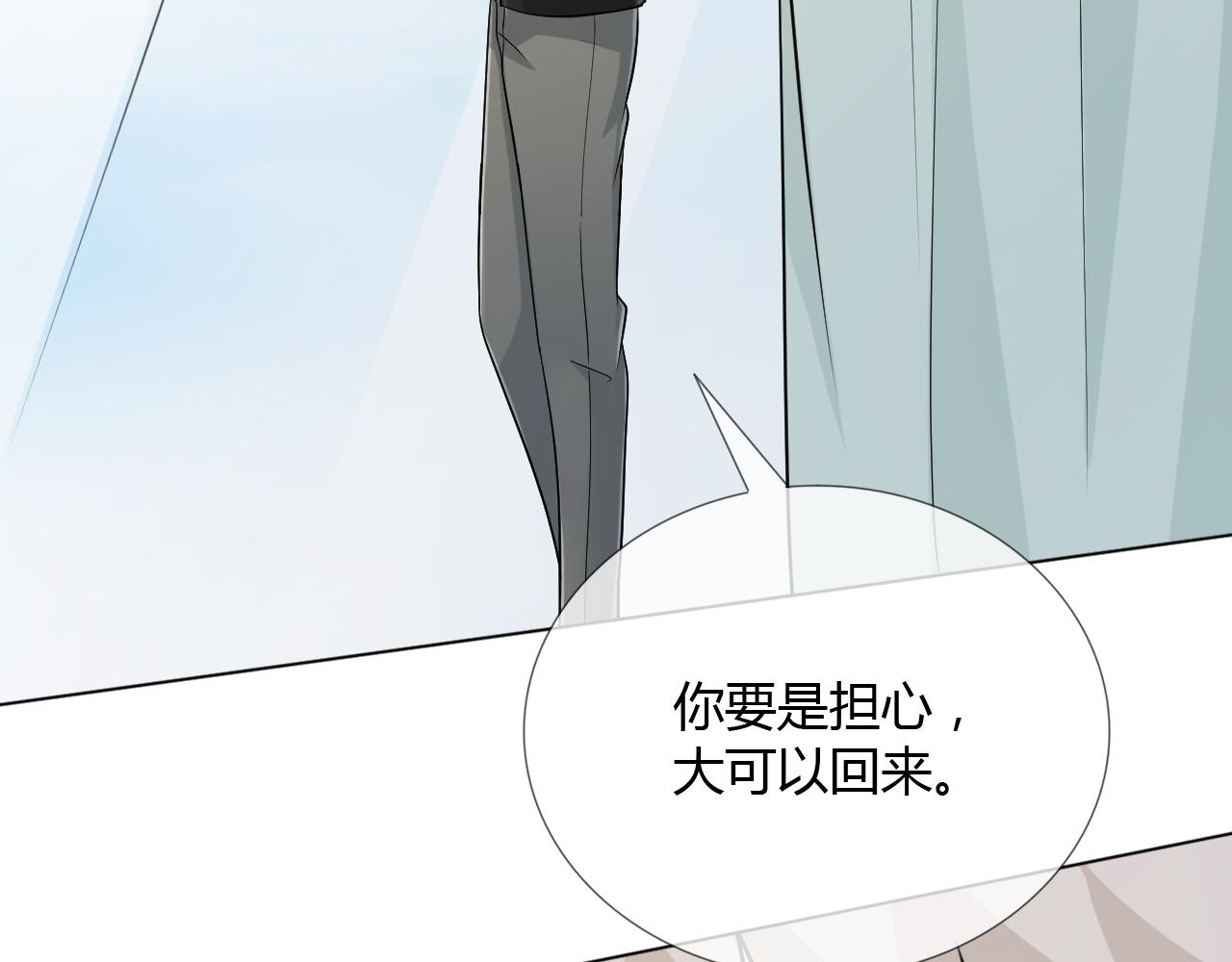 🍲重生一梦 第70话 残酷与美好 第22页