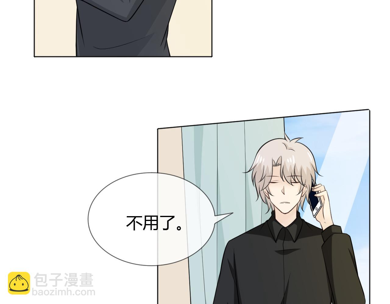 🍲重生一梦 第70话 残酷与美好 第29页