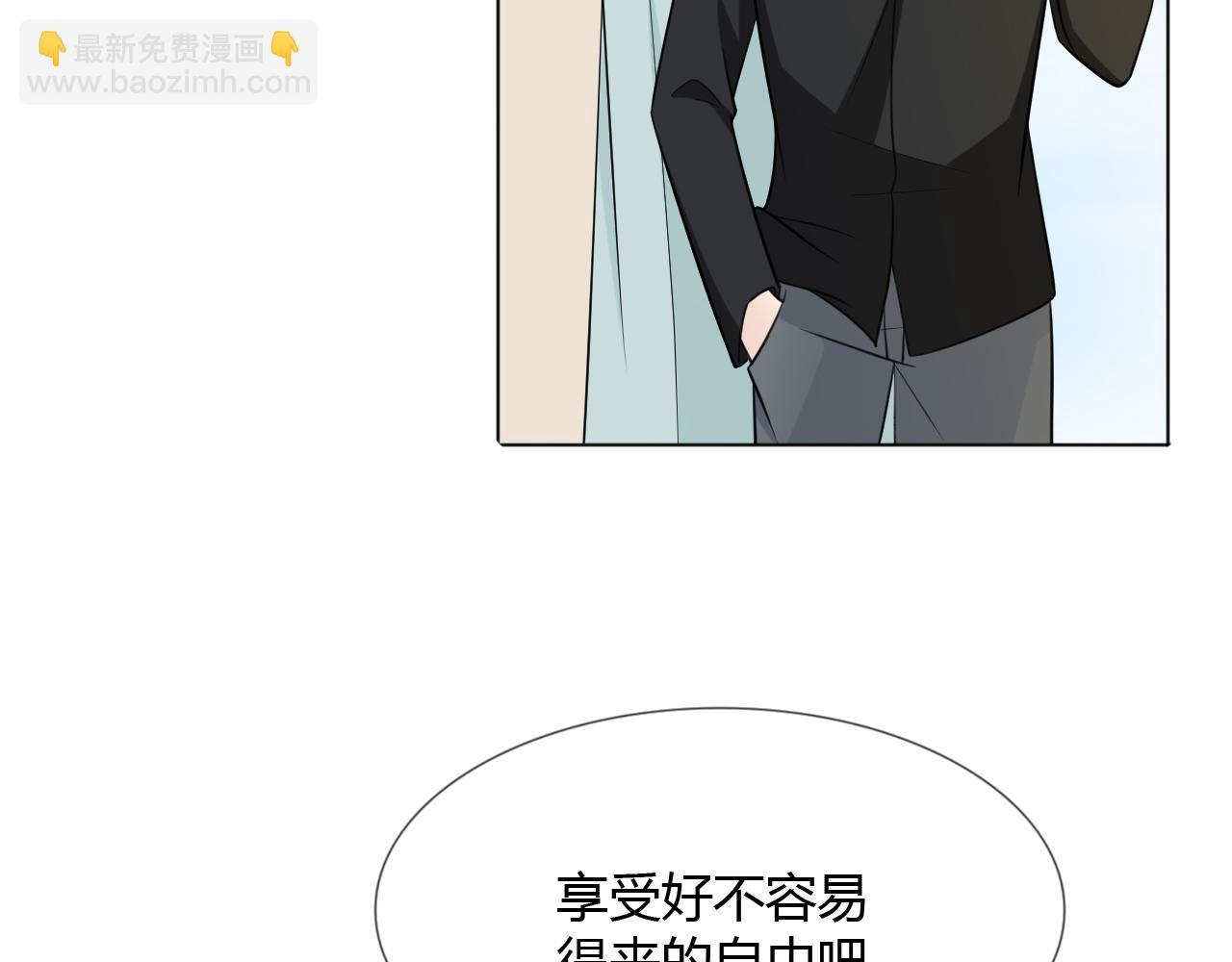 🍲重生一梦 第70话 残酷与美好 第30页