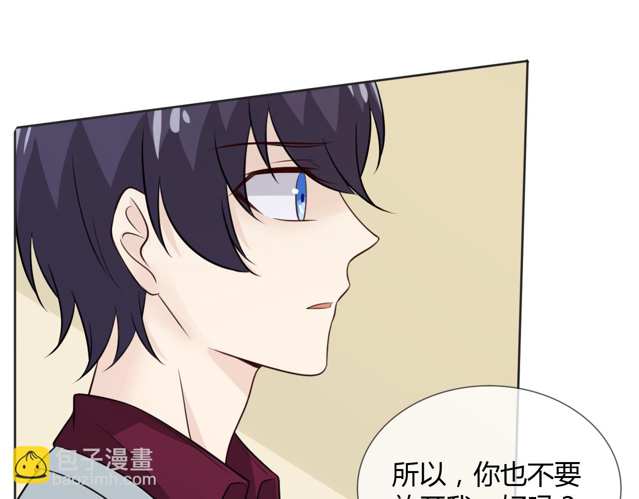 🍲重生一梦 第70话 残酷与美好 第43页