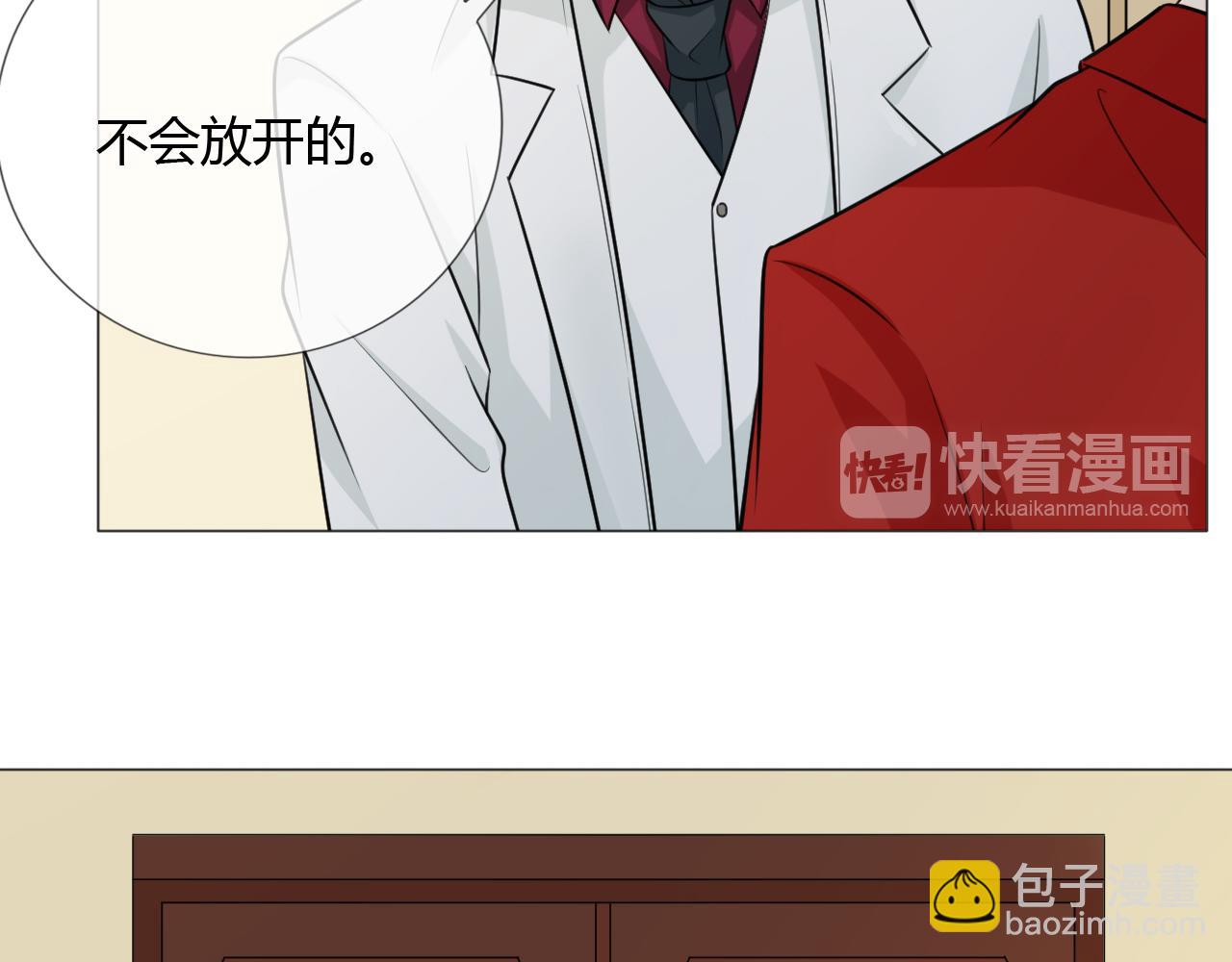 🍲重生一梦 第70话 残酷与美好 第47页