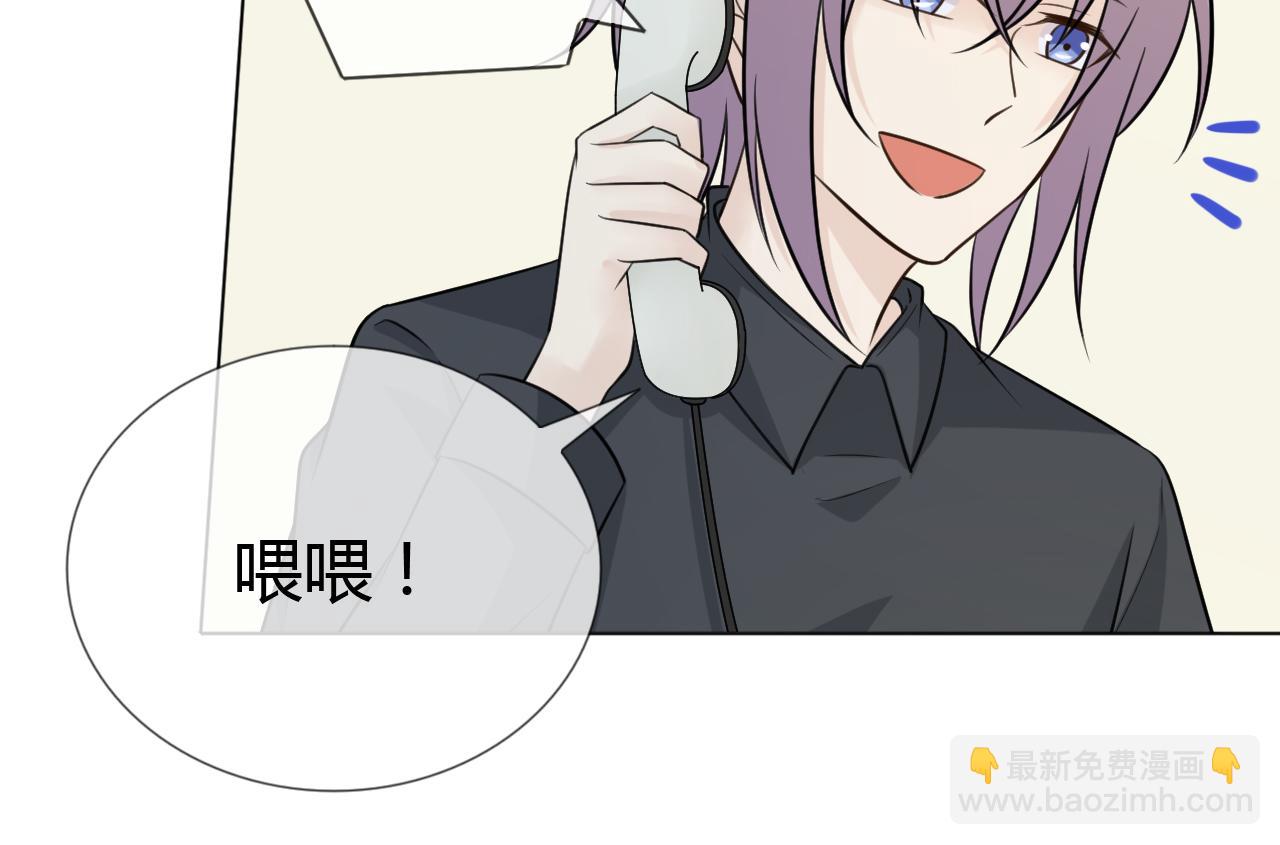 🍲重生一梦 第70话 残酷与美好 第9页
