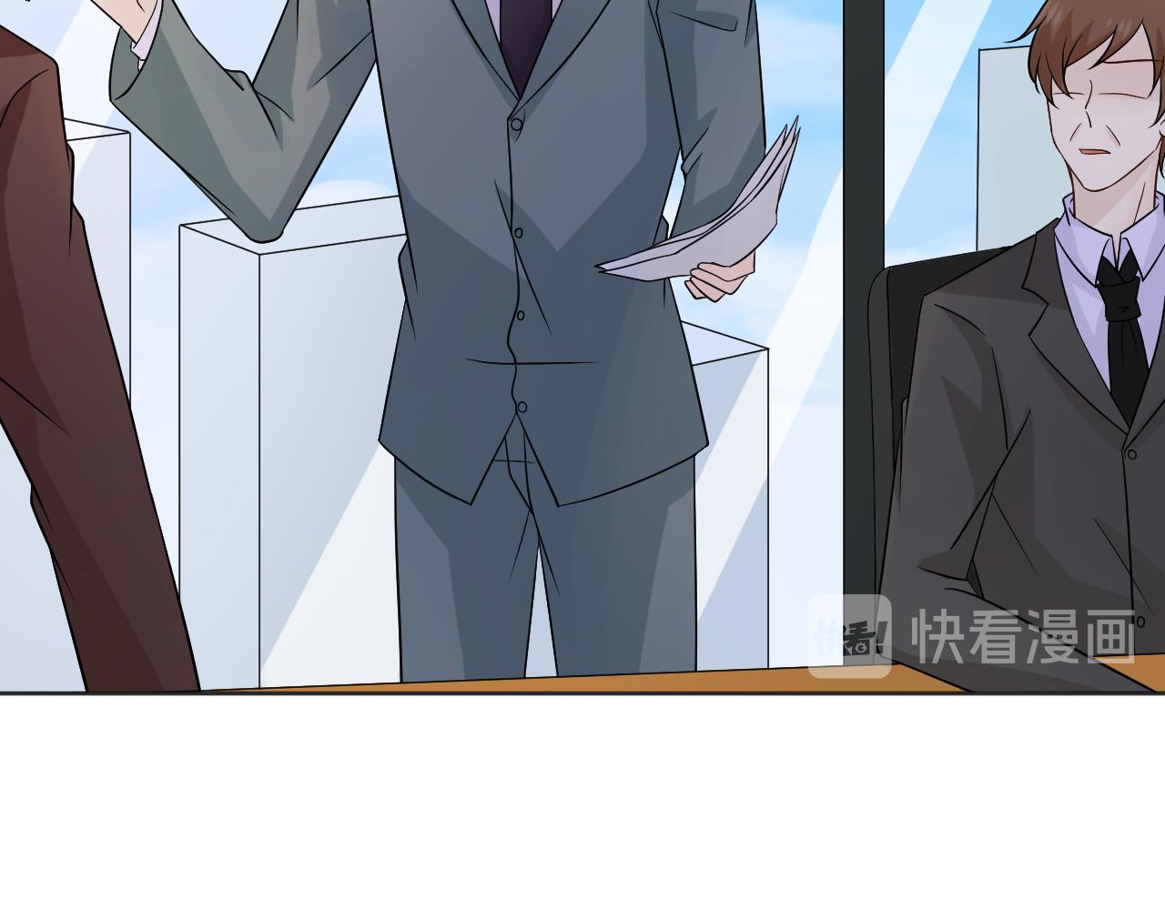 🍲重生一梦 第74话 新当家 第43页