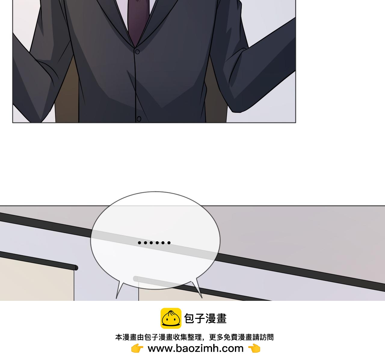 🍲重生一梦 第74话 新当家 第50页