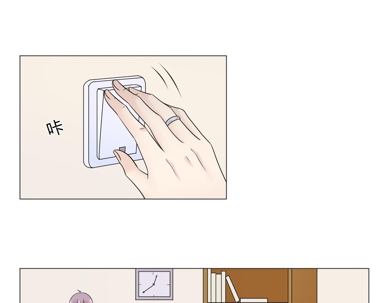 🍲重生一梦 第77话 急转直下 第11页