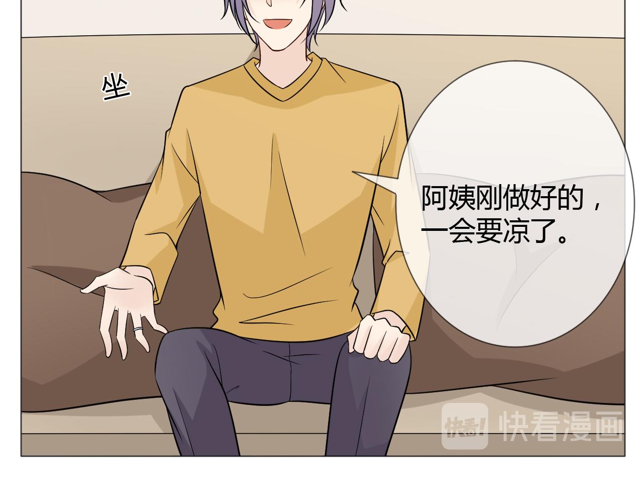 🍲重生一梦 第77话 急转直下 第16页