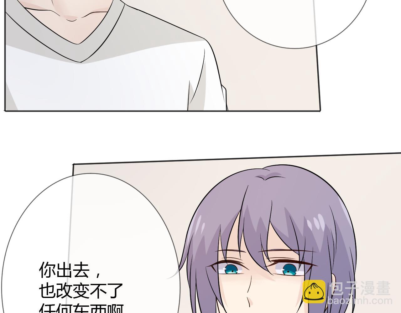 🍲重生一梦 第77话 急转直下 第19页