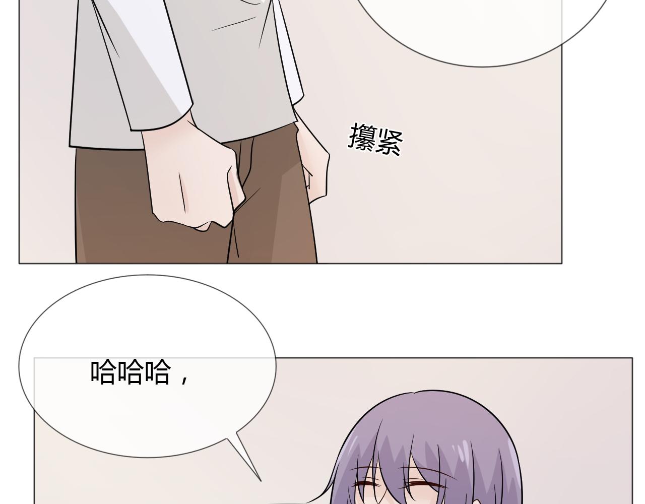 🍲重生一梦 第77话 急转直下 第22页
