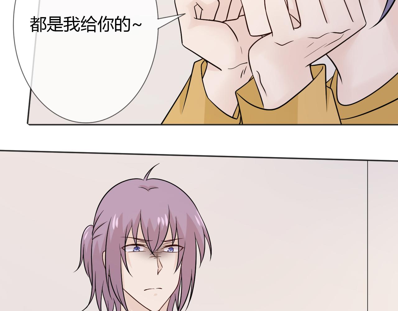 🍲重生一梦 第77话 急转直下 第30页