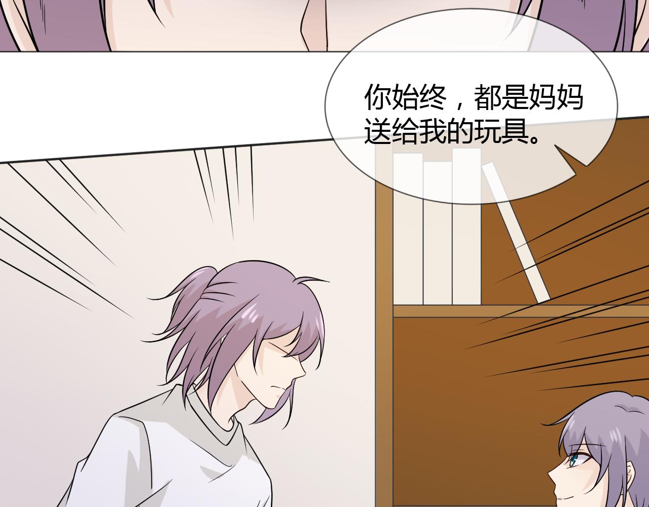 🍲重生一梦 第77话 急转直下 第36页