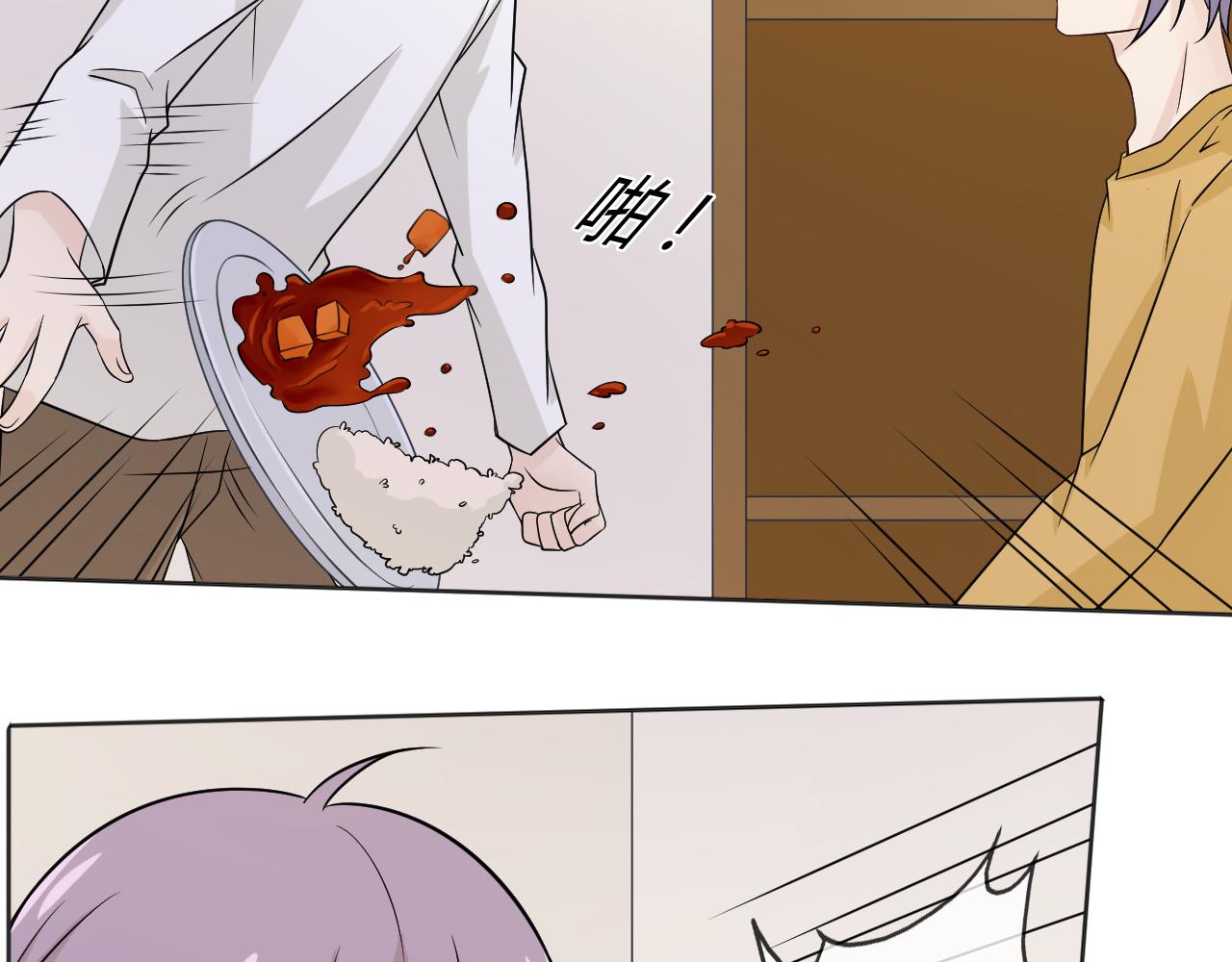🍲重生一梦 第77话 急转直下 第37页