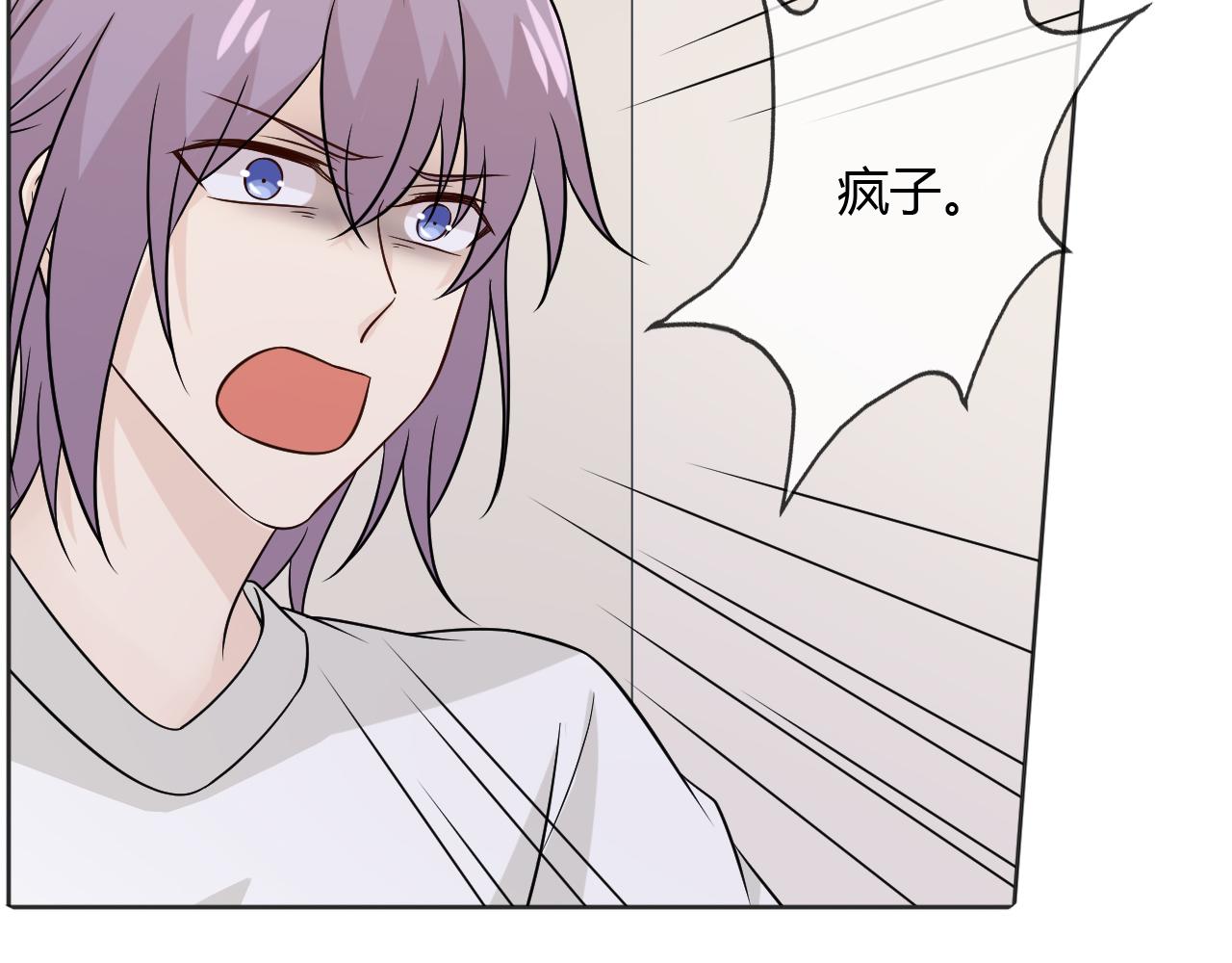 🍲重生一梦 第77话 急转直下 第38页