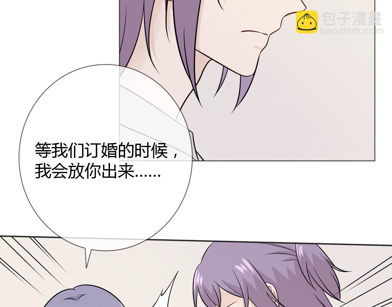 🍲重生一梦 第77话 急转直下 第44页