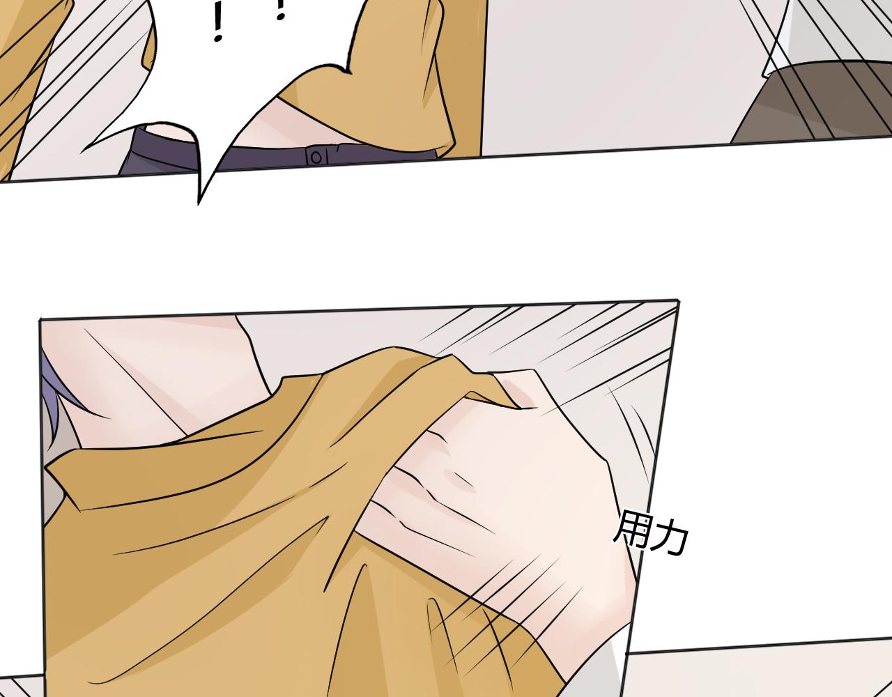 🍲重生一梦 第77话 急转直下 第46页